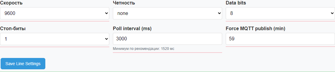 Редактор линии на русском языке.